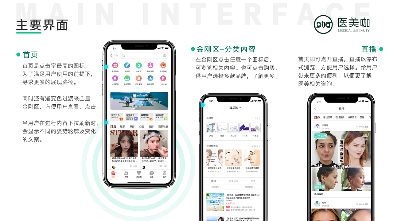 2019 UI作品集（图ZMTgxNjAwMDQw） - 其他UI - 站酷设计师彭酱原创素材 - 站酷ZCOOL