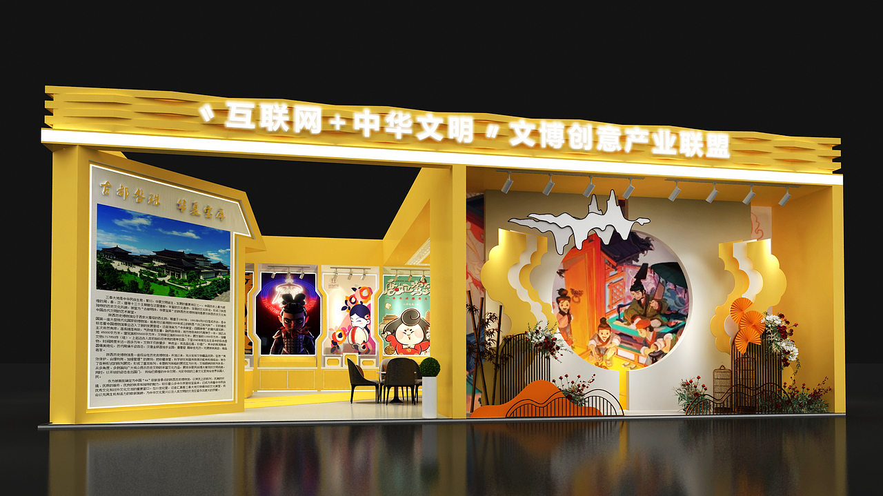 陕西历史博物馆