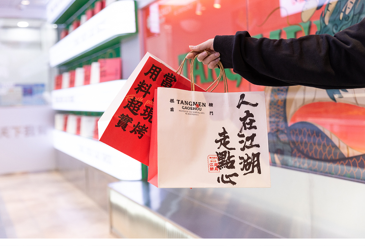 糖门糕首点心局 烘焙 国潮（图ZMjkwNzI4OTc2） - 品牌 - 站酷设计师千域品牌设计原创素材 - 站酷ZCOOL