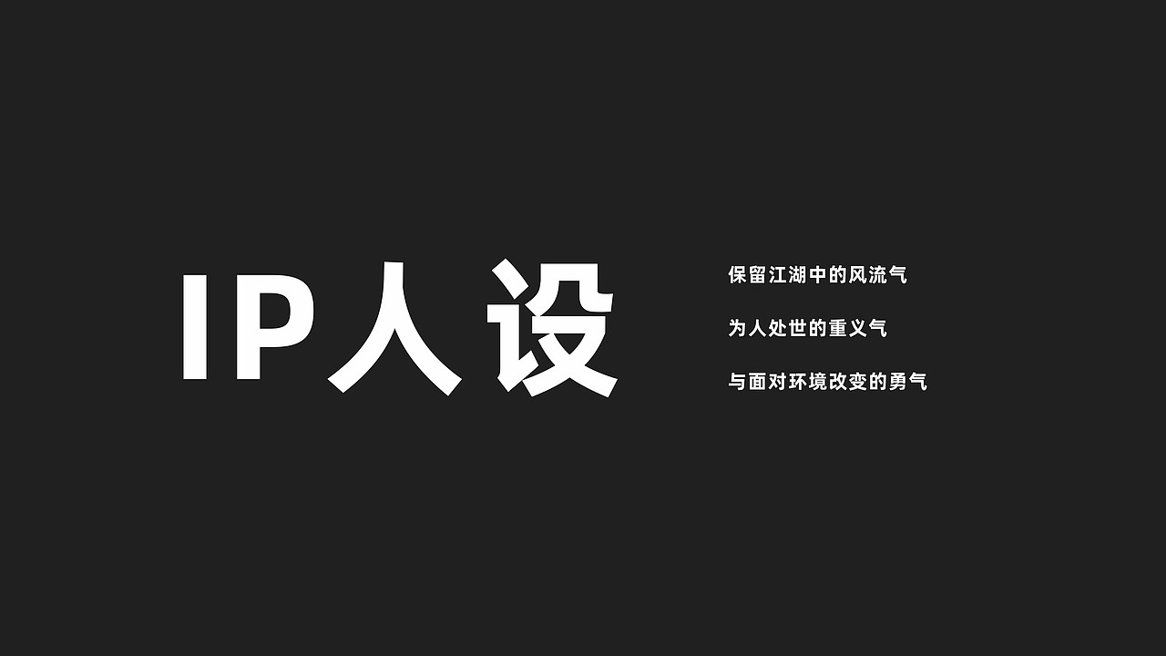 GuoChao Style Brand / 四个国潮风品牌合辑（图ZMjkzMjMwMTg0） - 品牌 - 站酷设计师闵旭INHERE原创素材 - 站酷ZCOOL