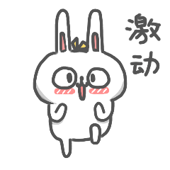 大眼兔第二弹微信表情