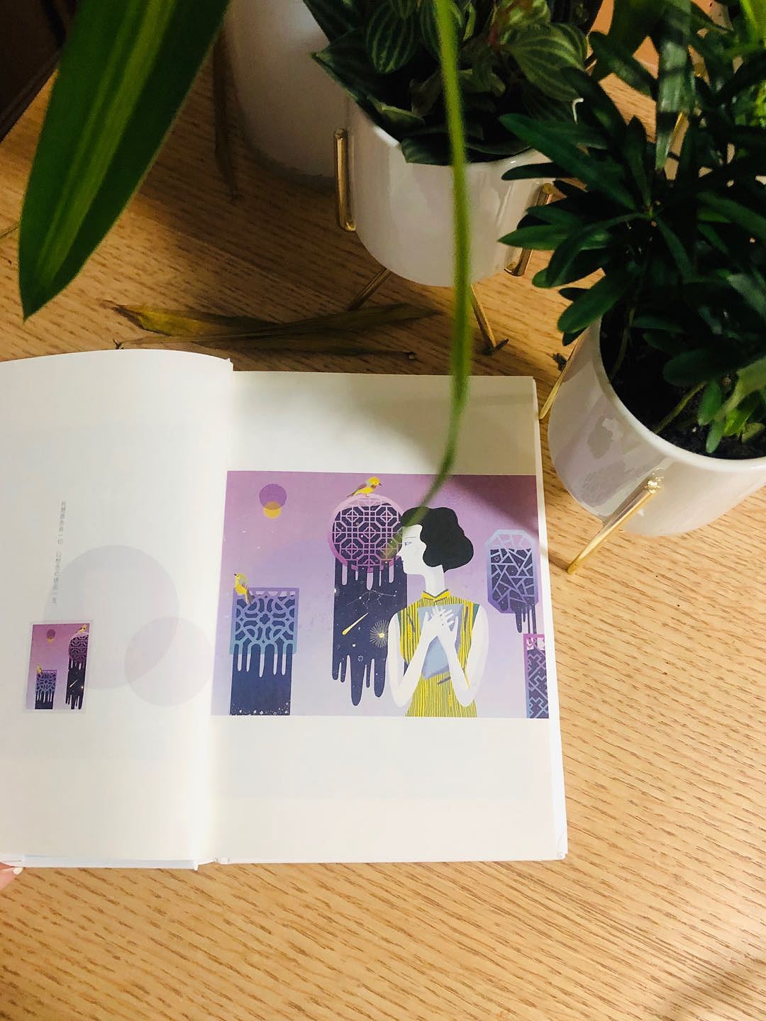 醒来觉得，甚是爱你