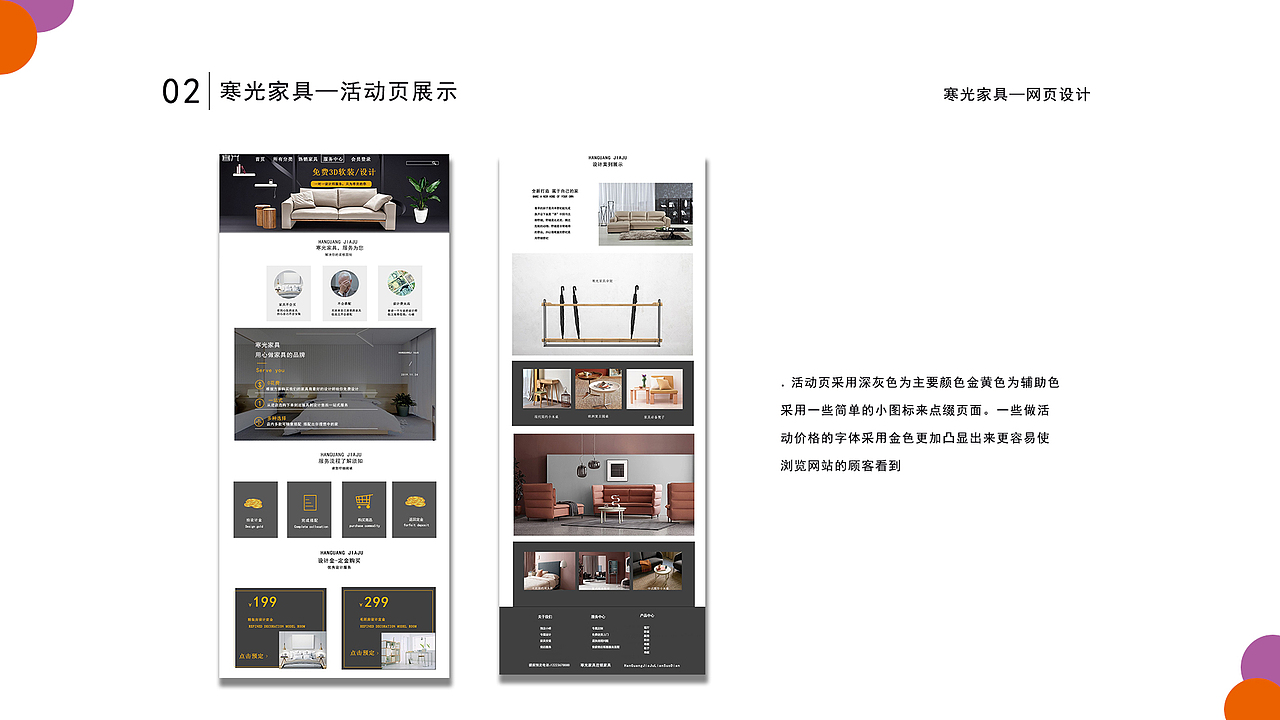 作品集（图ZMjE0NDcwNzM2） - APP界面 - 站酷设计师寒光光原创素材 - 站酷ZCOOL