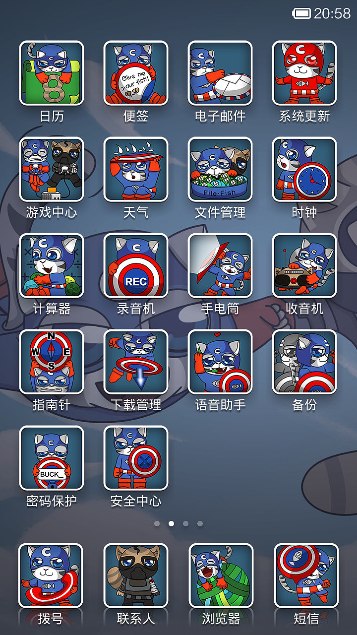 captain cat（图ZMTYwNTM3ODQ=） - APP界面 - 站酷设计师ikutabb原创素材 - 站酷ZCOOL