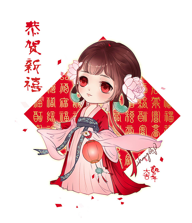 新年贺图
