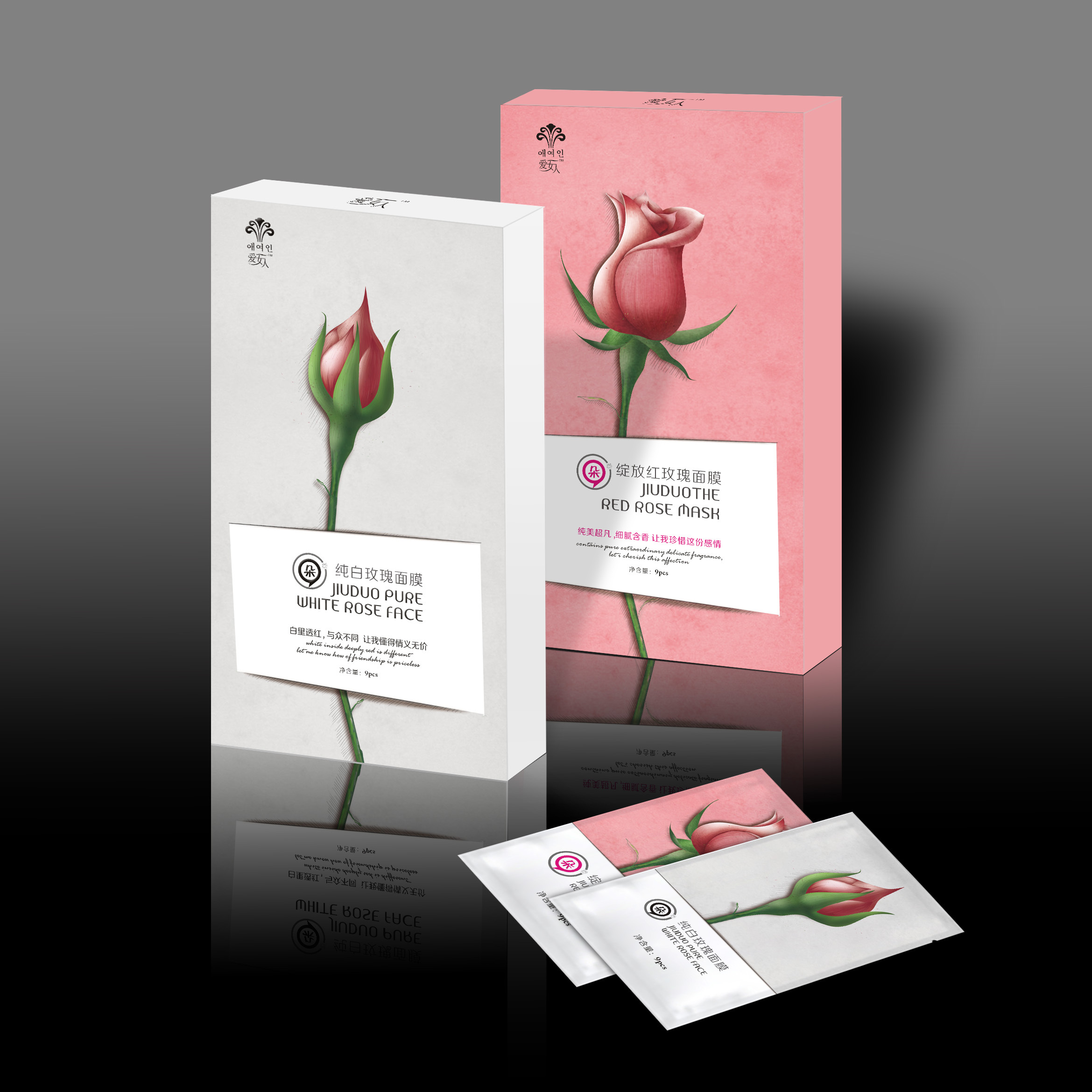 面膜包装设计