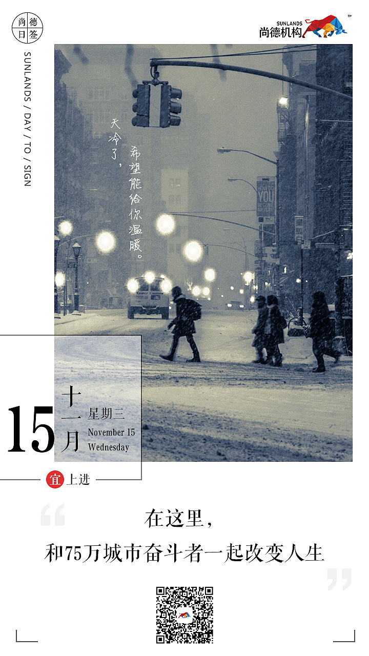 日签（图ZMTAwNTM1MDY4） - 其他UI - 站酷设计师Traveler丶智原创素材 - 站酷ZCOOL