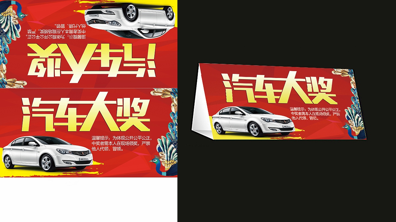 建材城开业系列海报（图ZMTAzODM2NjM2） - 海报 - 站酷设计师武吉原创素材 - 站酷ZCOOL