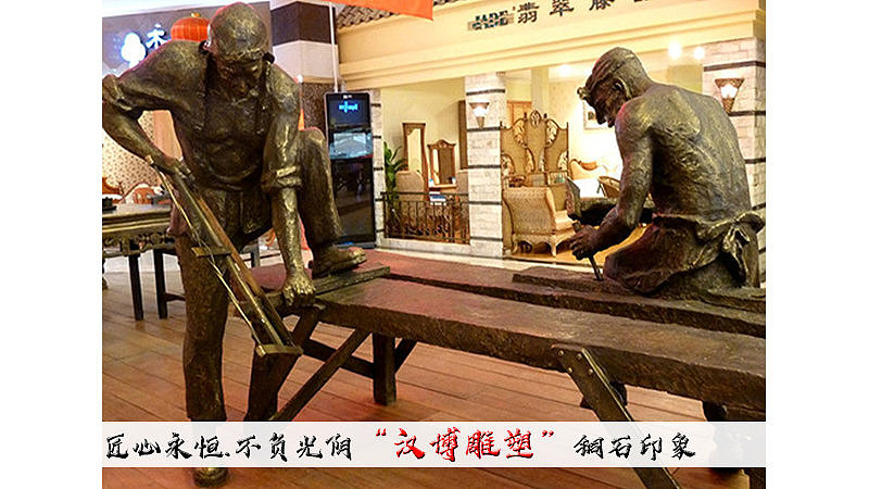 木匠主题雕塑——展现独具魅力的匠人匠心