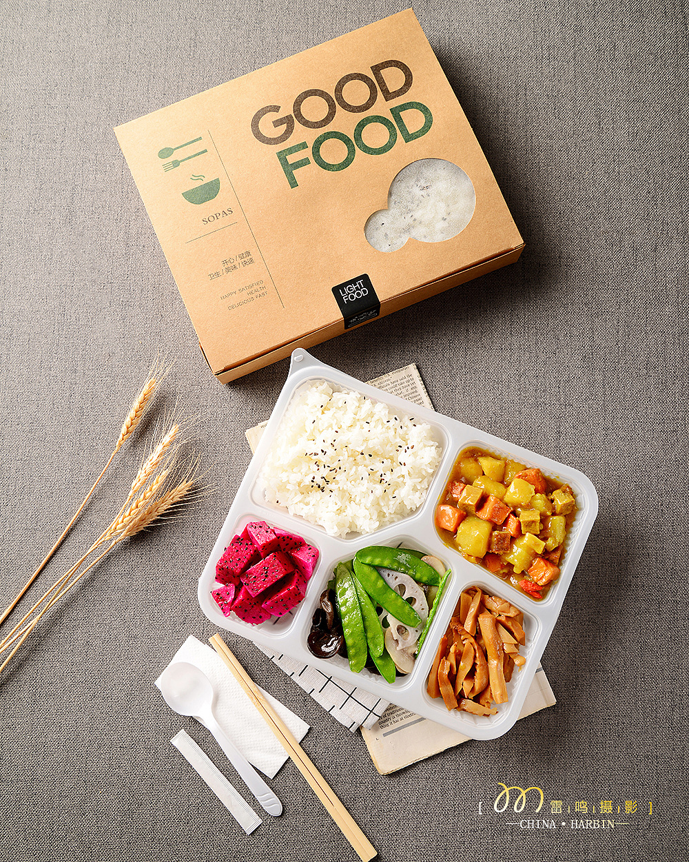 《盒饭便当》 美食 产品 环境 哈尔滨雷鸣摄影（图ZMjA4MzY5MDY0） - 其他摄影 - 站酷设计师雷鸣摄影原创素材 - 站酷ZCOOL