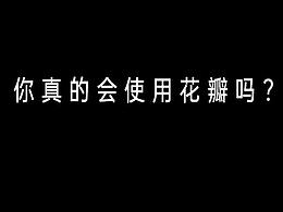 设计相关-文章