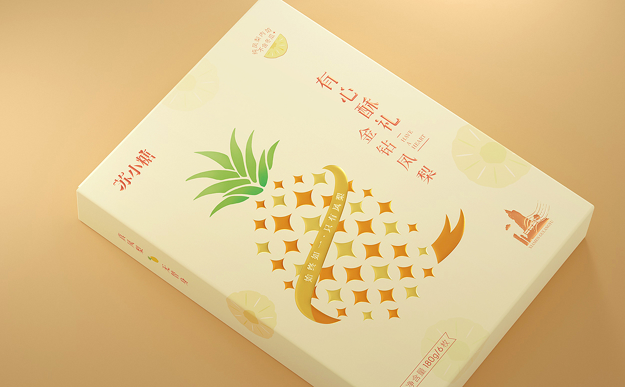 《苏小糖》有心酥礼系列 | 包装设计 | 紫安钰