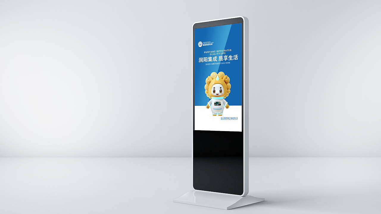 润阳集成，质享生活丨鑫润阳舒适家