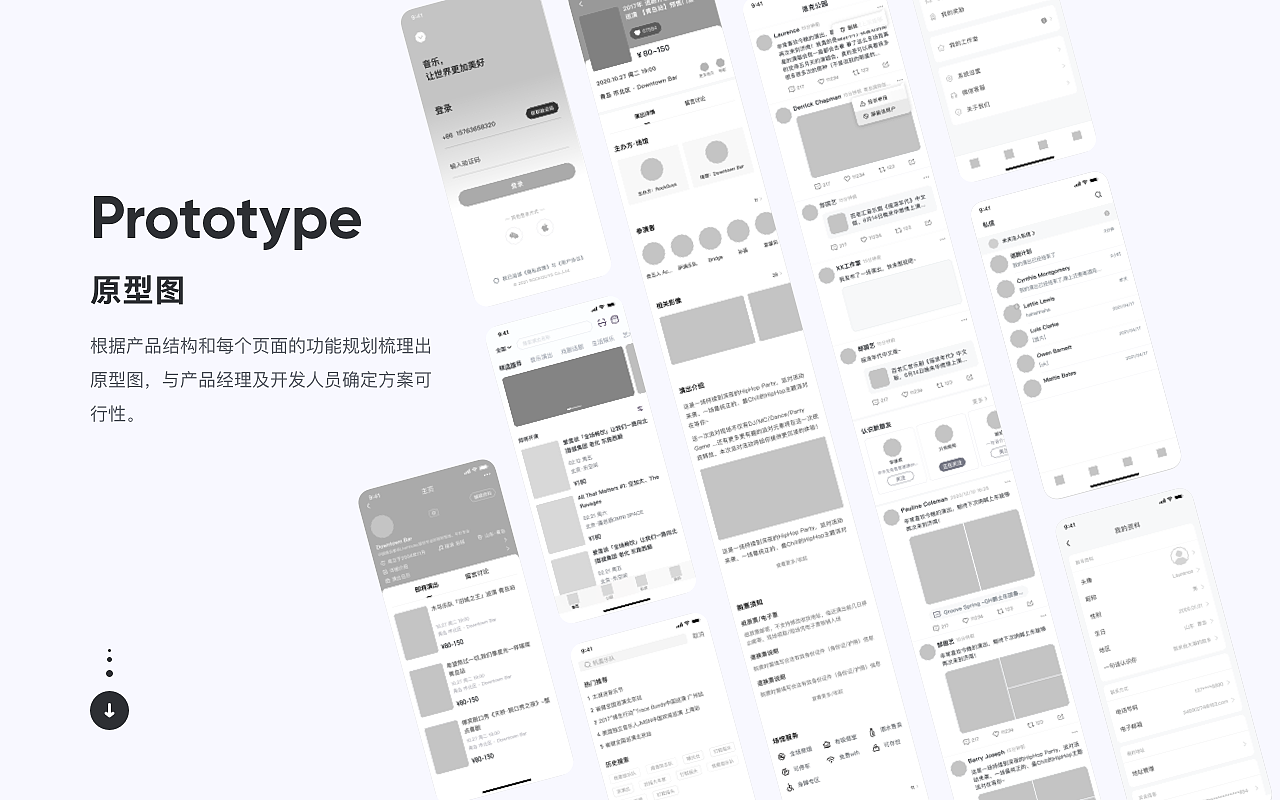 作品集（图ZMjk0MTU4OTQ0） - 软件界面 - 站酷设计师Chailes原创素材 - 站酷ZCOOL