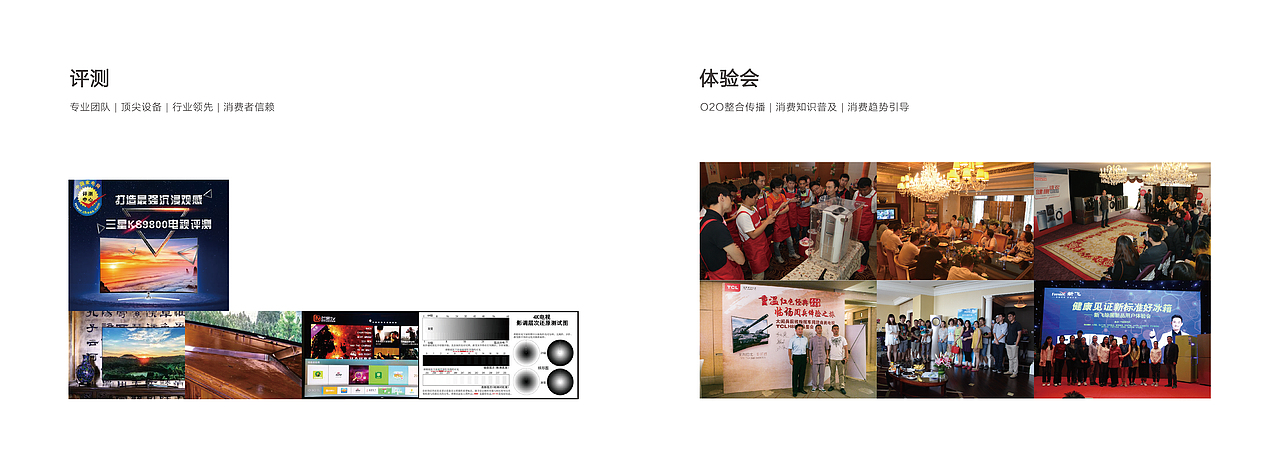 宣传册（图ZOTU4MzI1OTY=） - 书籍/画册 - 站酷设计师朱雨杉原创素材 - 站酷ZCOOL