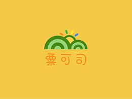 VI粟可司提案