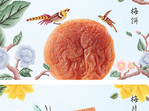 知梅者-东方生活新梅赋