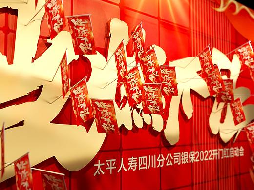 《万有燃力》