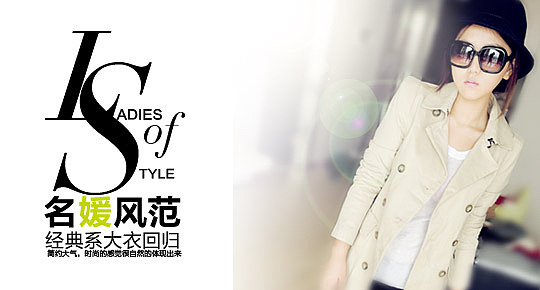 给大家欣赏下 2012年2月份的淘宝优秀钻展TOP (来源淘宝)