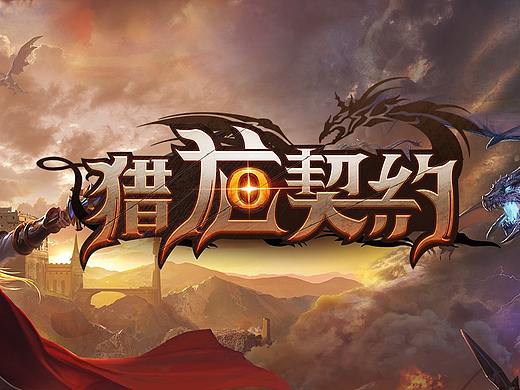 Q版韩风游戏UI