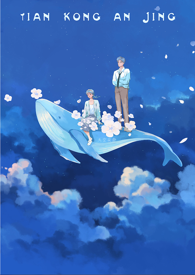 2020安静插画总结