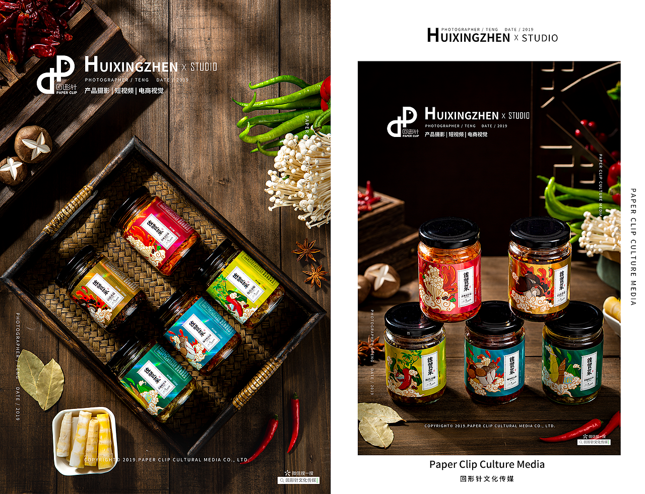 金针菇佐餐菜/下饭酱/酱料✖️回形针文化（图ZMjQ5NDkyODA4） - 美食摄影 - 站酷设计师回形针文化原创素材 - 站酷ZCOOL