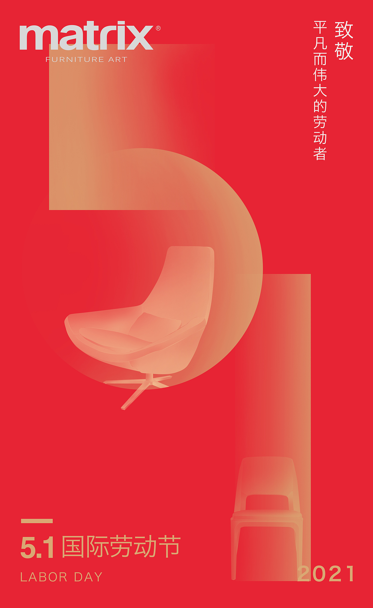 五一（图ZMjUyNjA3NDQ4） - 海报 - 站酷设计师天生嘴硬原创素材 - 站酷ZCOOL