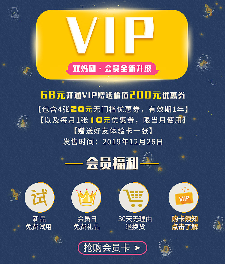 好评卡及易拉宝