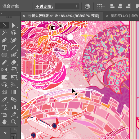 China Daily 中国日报头版插画