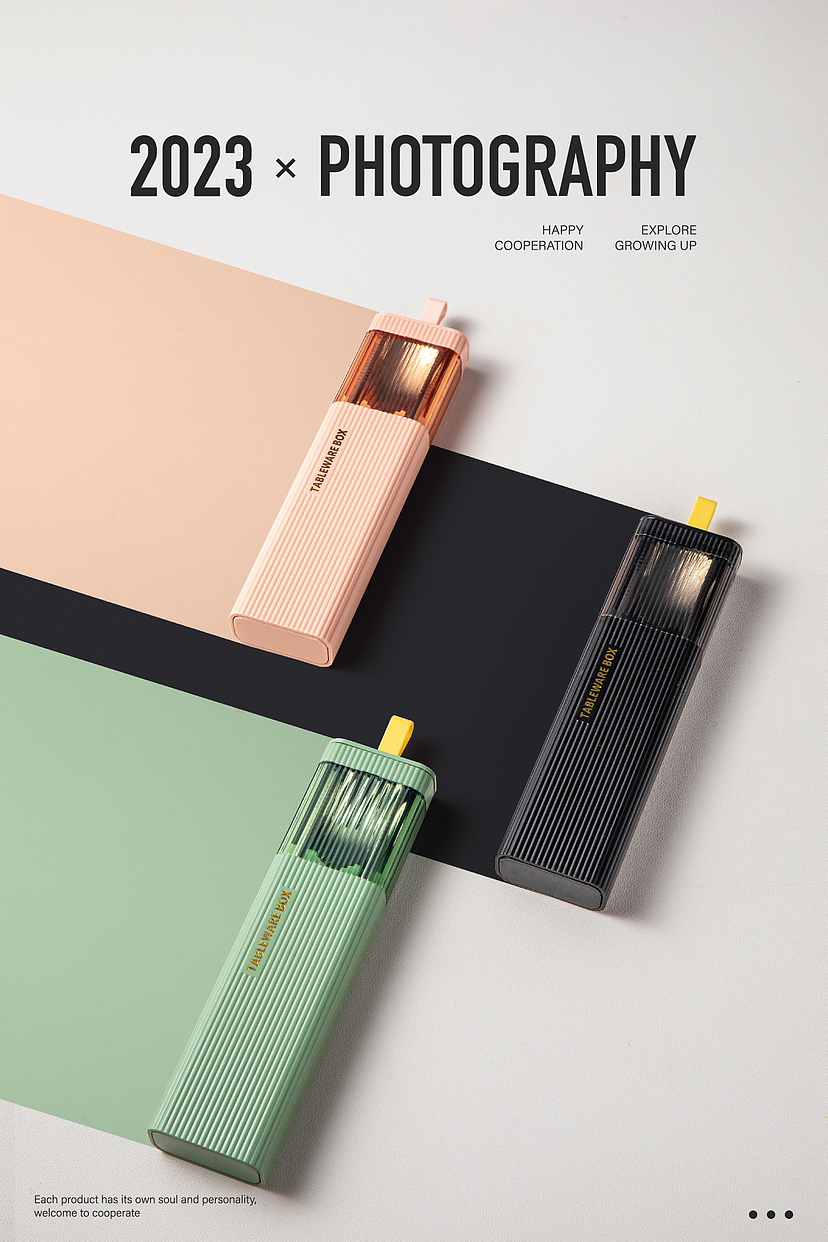 产品拍摄| 便携餐盒