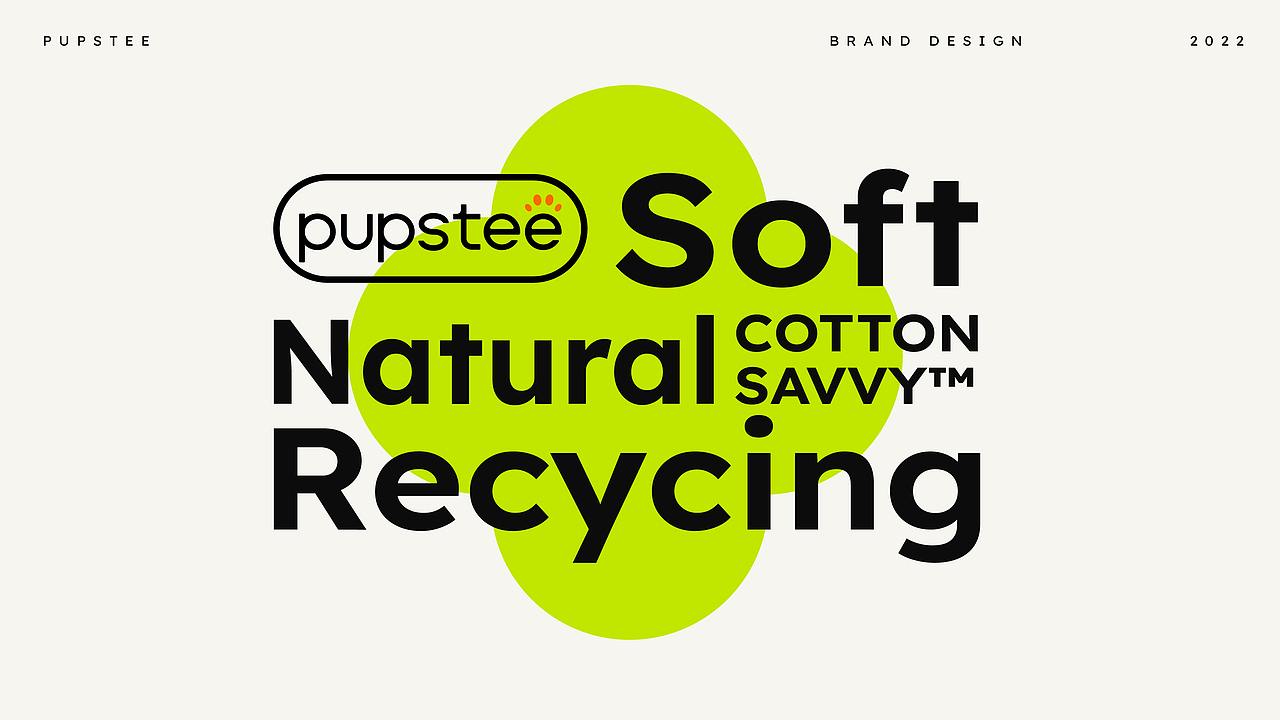 pupstee品牌提案