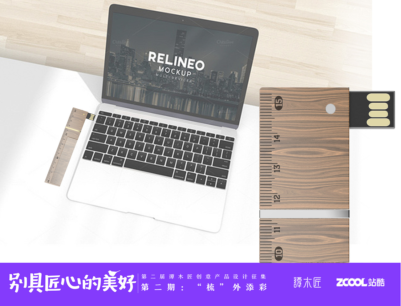 梳子+尺子+u盘= 1（图ZNjIyMzQ2Njg=） - 图案 - 站酷设计师这只鸟不会飞原创素材 - 站酷ZCOOL
