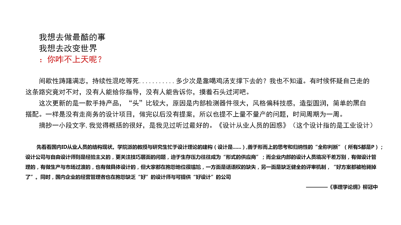 手持危險(xiǎn)物品檢測儀（圖ZMTIzODI3NjI0） - 工業(yè)用品/機(jī)械 - 站酷設(shè)計(jì)師孫一悟原創(chuàng)素材 - 站酷ZCOOL