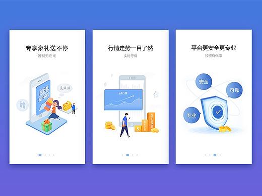引导页