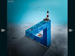 奇幻海洋三角形錯覺作品。供學(xué)習(xí)愛好者一起交流學(xué)習(xí)！