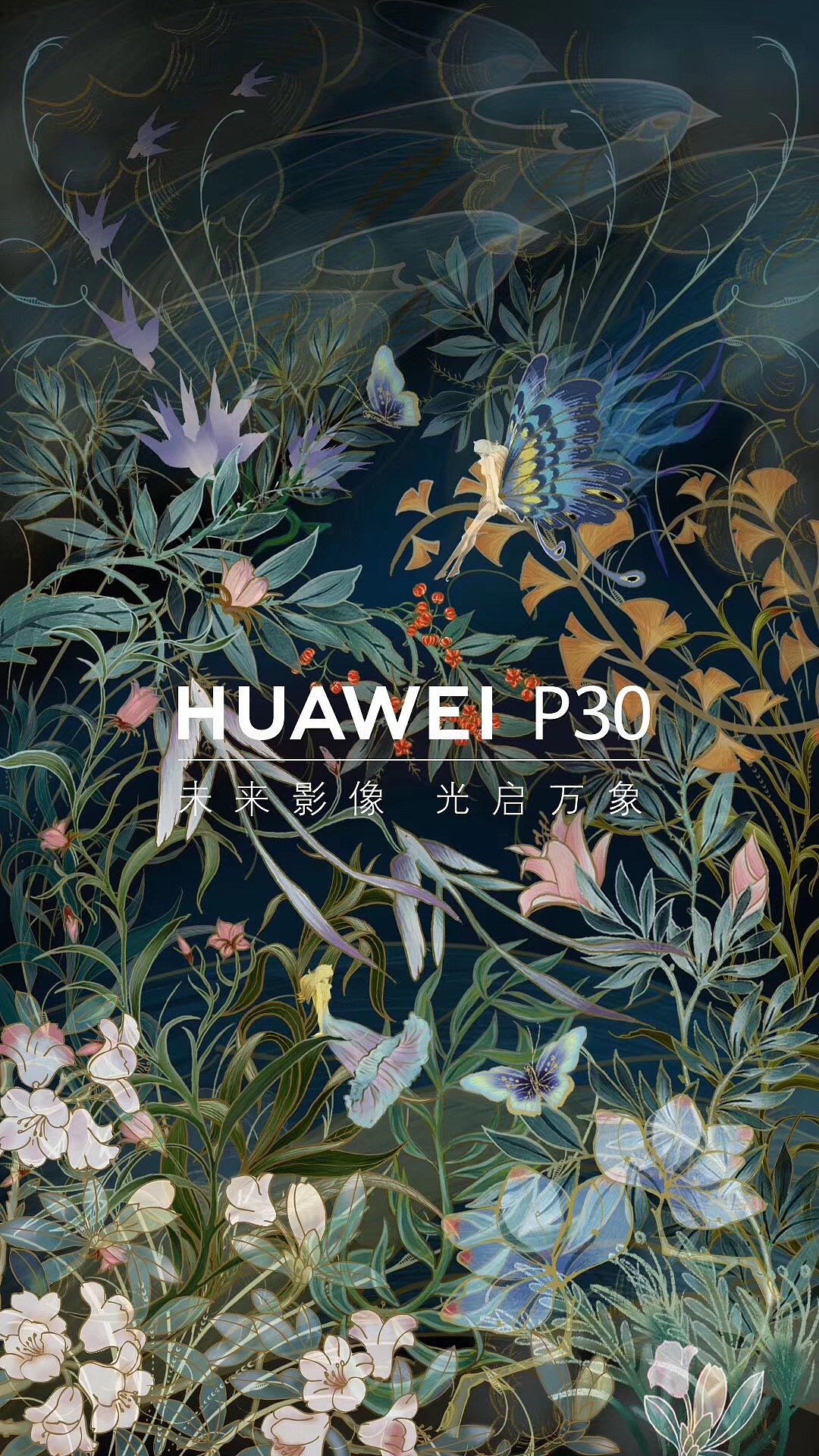 华为HUAWEI P30系列 插画项目（图ZMTU3MDAzMjIw） - 商业插画 - 站酷设计师冒险波利_CPJ原创素材 - 站酷ZCOOL