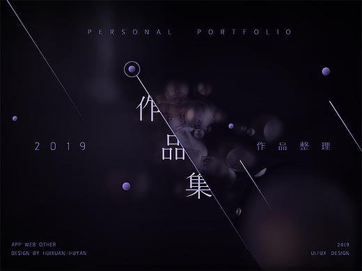 作品集