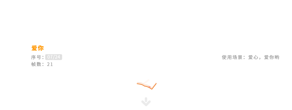 荷小鱼 微信动态表情（图ZMjE4MDU0OTM2） - 网络表情 - 站酷设计师小杨杂货铺原创素材 - 站酷ZCOOL