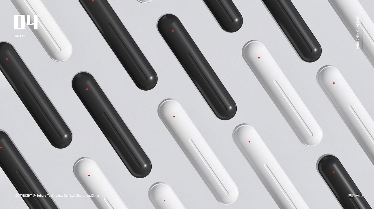 Sebury门禁产品渲染