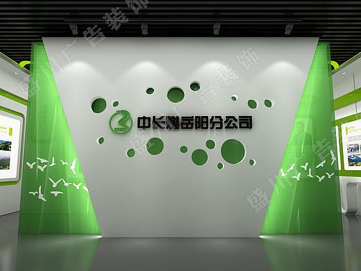 环保局展厅