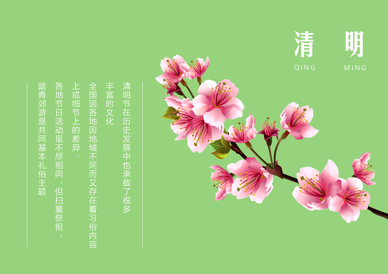 牙博士清明节海报（图ZMjk0NDE0MTk2） - 海报 - 站酷设计师创设之家原创素材 - 站酷ZCOOL