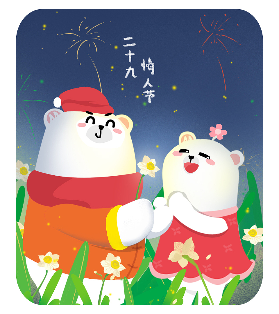 Midea Famiy贺新年（图ZMTA1NDIzMDM2） - 商业插画 - 站酷设计师阳太三原创素材 - 站酷ZCOOL