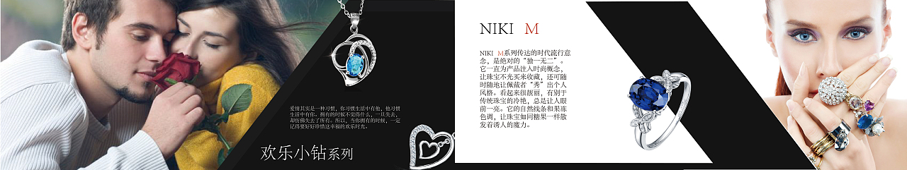 九宸珠宝（图ZMTEyNDMzNzA0） - 书籍/画册 - 站酷设计师深处躲猫猫原创素材 - 站酷ZCOOL