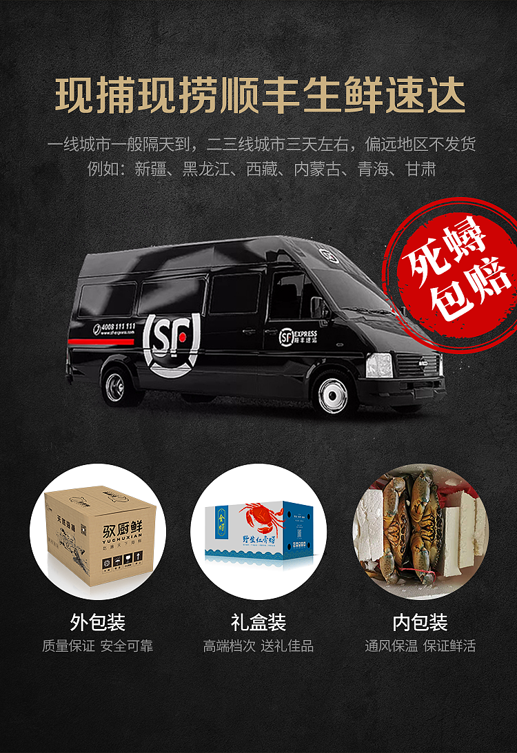 驭厨鲜-众筹项目（图ZMTg3MDQ2MjMy） - APP界面 - 站酷设计师冷月血原创素材 - 站酷ZCOOL