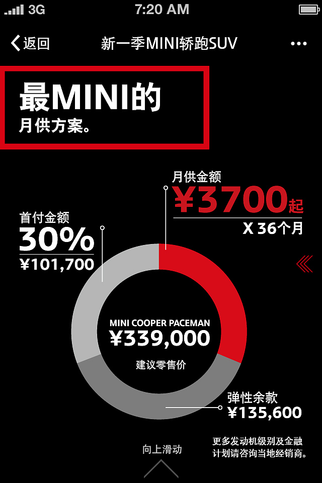 2013-2016年 移动端作品合集