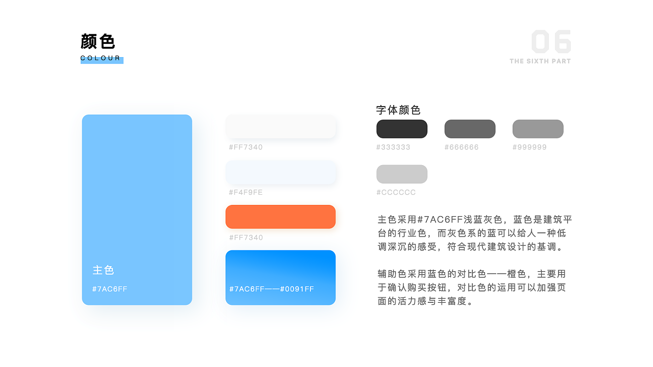 作品集（图ZMjE1MTYxMzg0） - 其他UI - 站酷设计师吃了么您Sebs原创素材 - 站酷ZCOOL