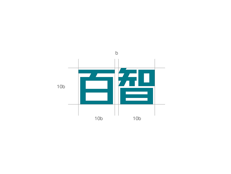 百智 无限可能（图ZNDkxNTY2Njg=） - Logo - 站酷设计师XIN_小小原创素材 - 站酷ZCOOL