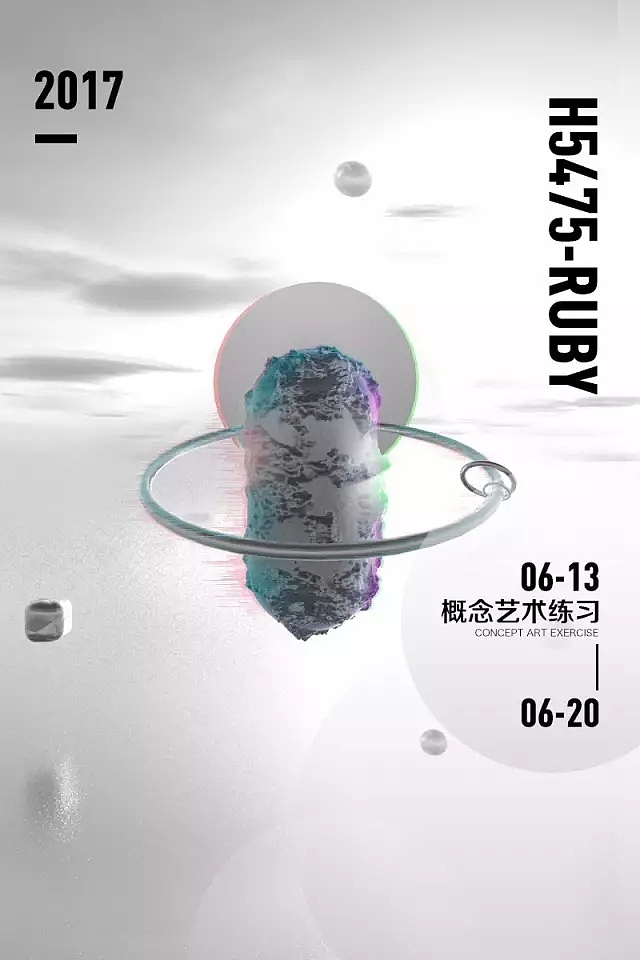 一周一练第三周：C4D打造概念艺术海报（图ZOTAwMTEzNjA=） - 建筑/空间 - 站酷设计师一周一练原创素材 - 站酷ZCOOL