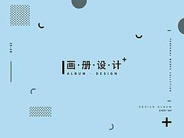 菜单设计