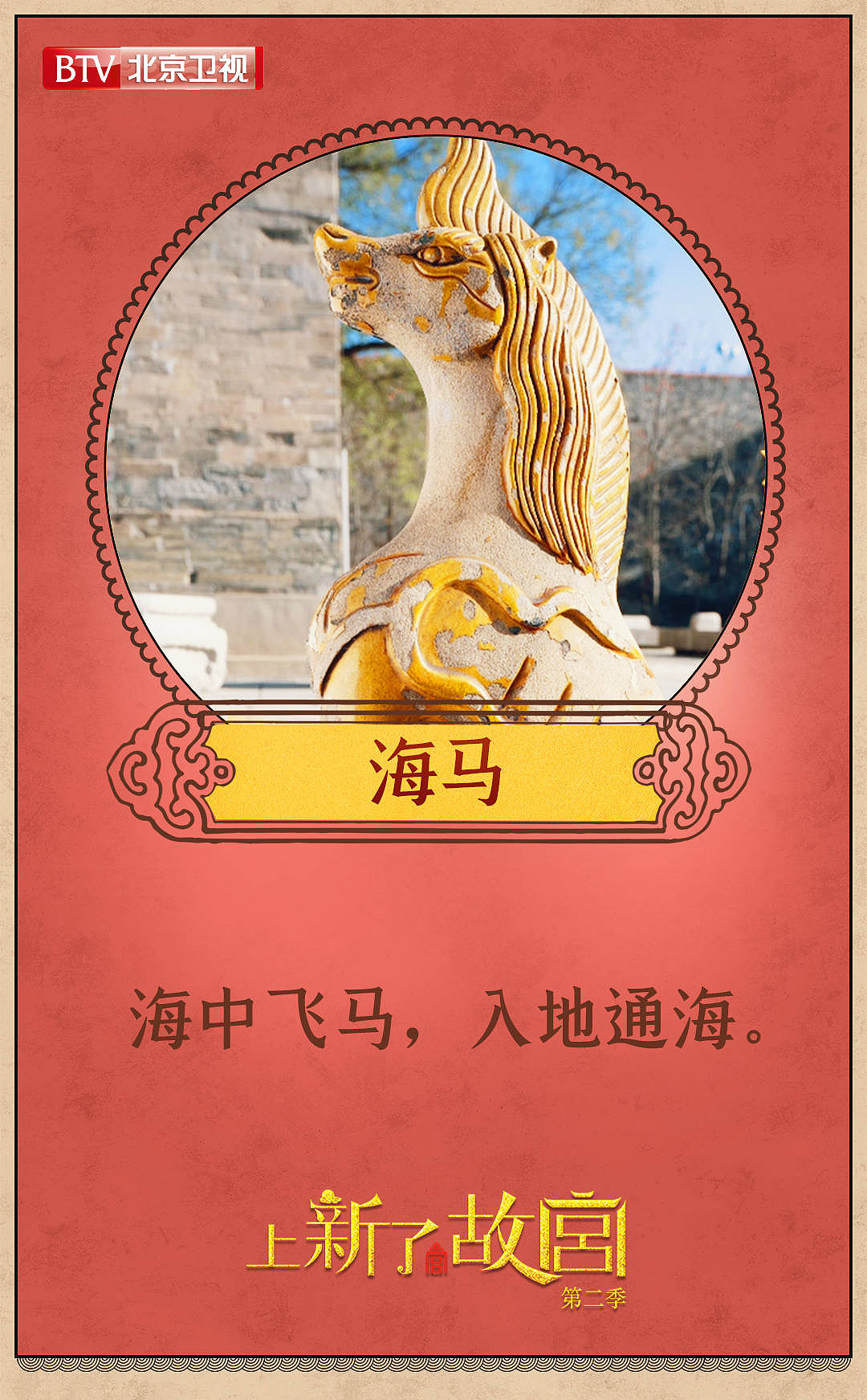 上新了故宫第二季&吴尧作品合集（图ZMTkyMjA4MTY4） - 其他平面 - 站酷设计师吴尧文化原创素材 - 站酷ZCOOL